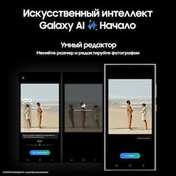 Смартфон Samsung Galaxy S24 Ultra 1024Gb, серый (РСТ)— фото №2