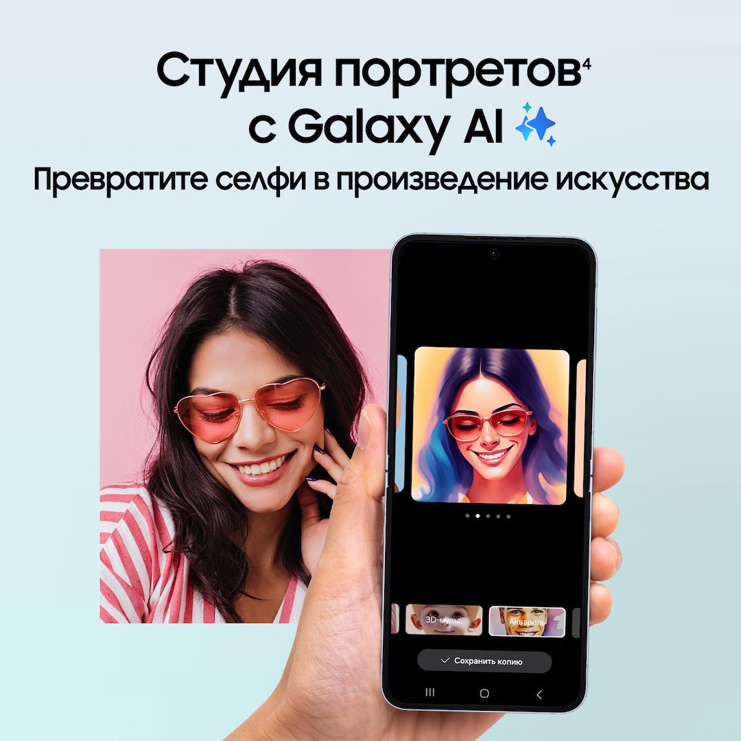 Смартфон Samsung Galaxy Z Flip6 512Gb, желтый (РСТ)— фото №3