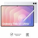 Планшет 14.6″ Samsung Galaxy Tab S11 Ультра LTE 12Gb, 256Gb, серебристый
