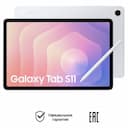 Планшет 11″ Samsung Galaxy Tab S11 LTE 12Gb, 256Gb, серебристый