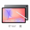 Планшет 10.9″ Samsung Специальная версия Galaxy Tab S10 Lite 6Gb, 128Gb, серый (РСТ)
