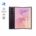 Смартфон Samsung Galaxy Z Fold8 Ультра 12Gb, 256Gb, фиолетовый (РСТ)